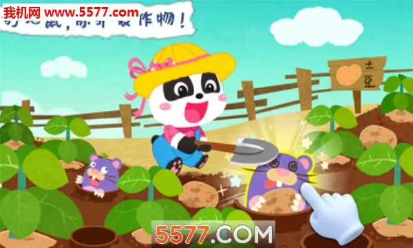 ����ׯ԰2026���ذ�װv9.89.99.01 ��Ѱ��ͼ