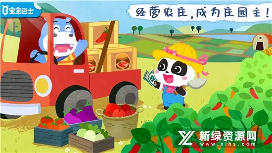 ����ׯ԰2026���ذ�װv9.89.99.01 ��Ѱ��ͼ