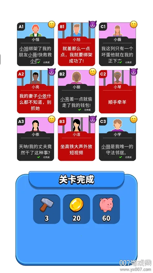 ˭�Ǵ��Ե�(����̽����Ϸ)v1.0.0 ��Ѱ��ͼ