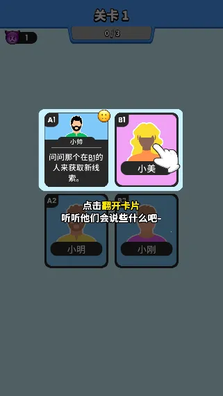 ˭�Ǵ��Ե�(����̽����Ϸ)