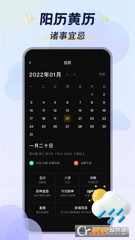 ��ͼ�ƻ�(����Ԫ������Ϸ)v3.0.1 �ֻ����ͼ