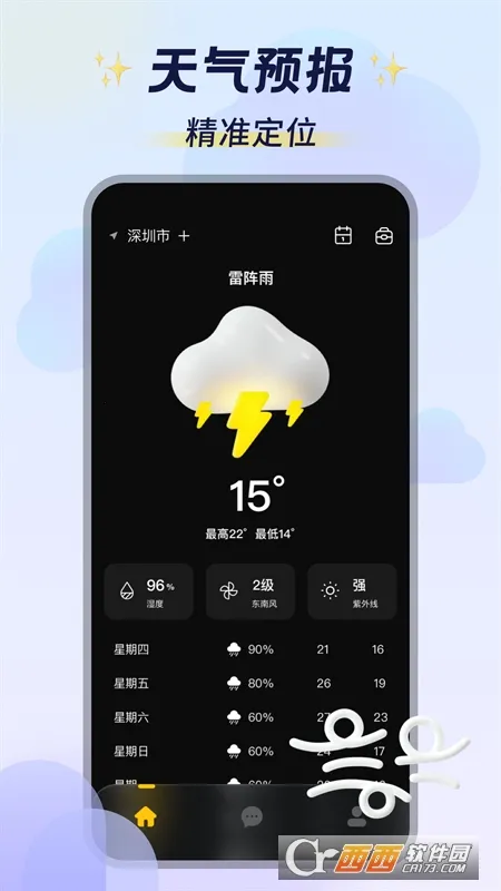 ��ͼ�ƻ�(����Ԫ������Ϸ)v3.0.1 �ֻ����ͼ