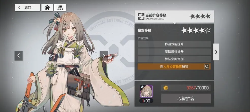 ��ͼ�ƻ�(����Ԫ������Ϸ)