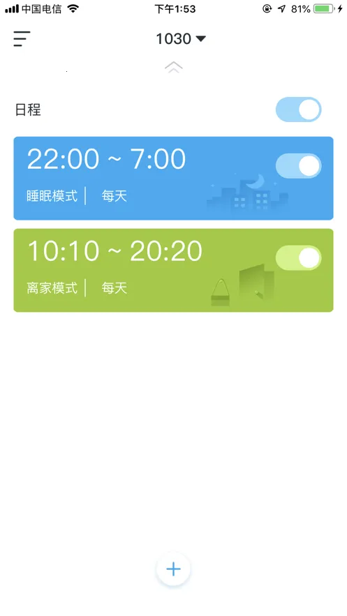 С���Ƽ�(���ܼҾӿ���)v3.4.6 ��׿���ͼ