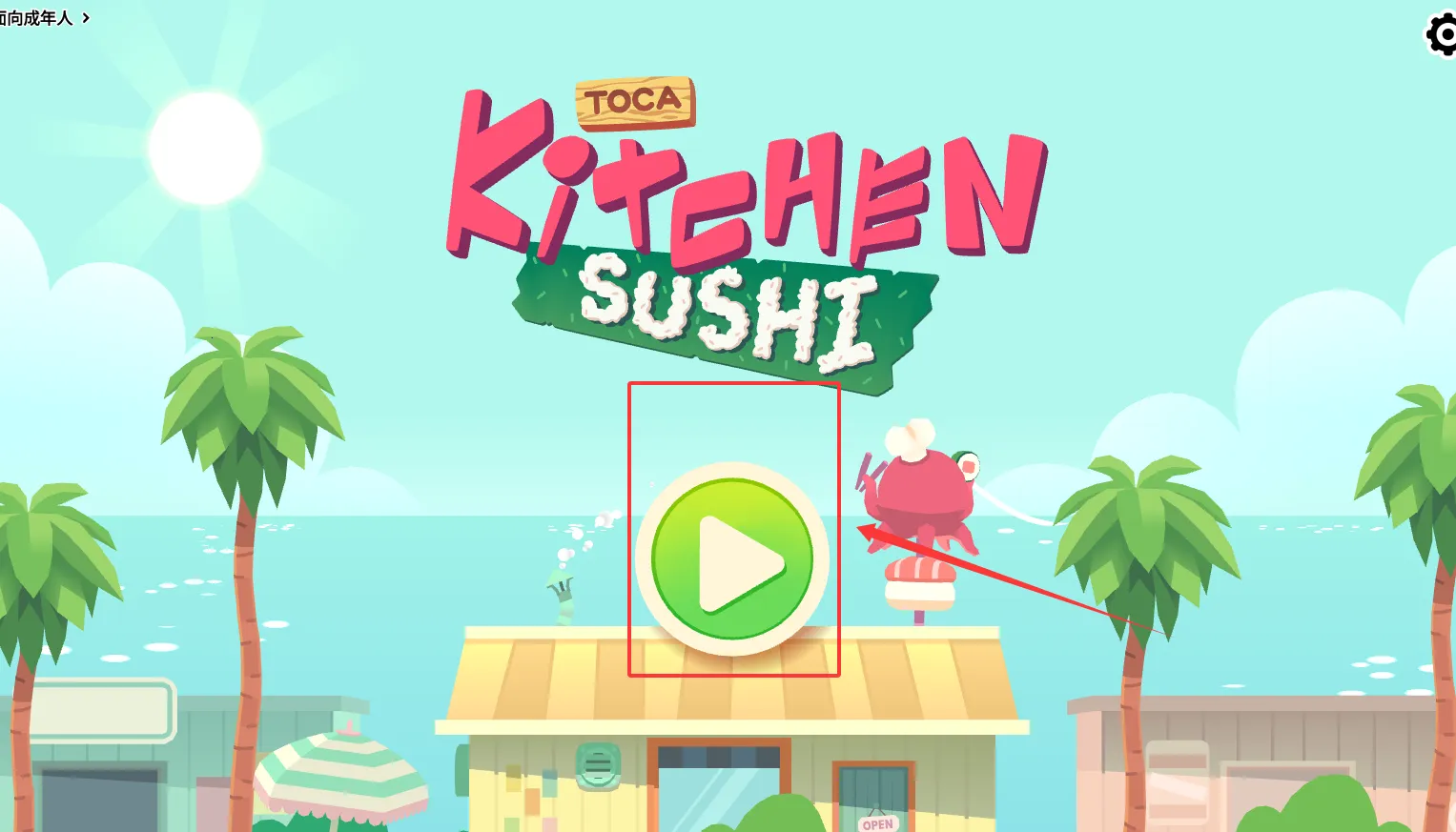 �п�С������˾2026���°汾