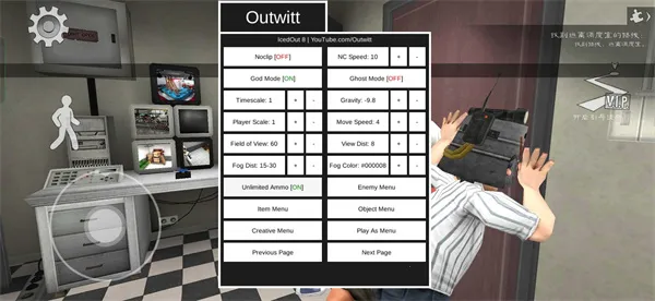 �ֲ������8outwittģ��(�����ð����Ϸ)v2.1.0 ��Ѱ��ͼ