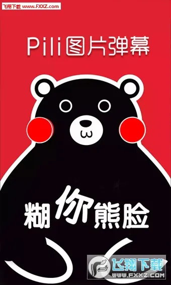 PiliPili(����׷������)v2.2 �ٷ������ͼ