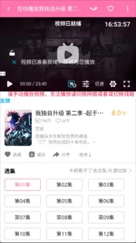 PiliPili(动漫追番软件) PiliPili(动漫追番软件)