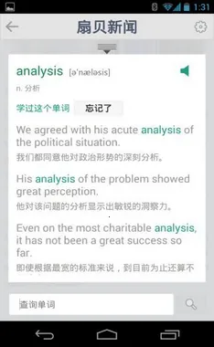 �ȱ����Ű�׿���ֻ���v4.4.7502 ��׿���ͼ