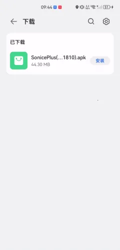 SonicePlus(Ӱ�Ӳ�������)