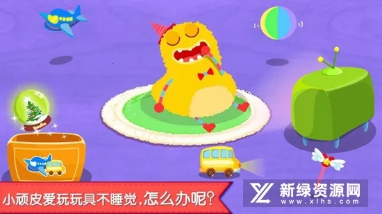 ������˯��(������˯С��Ϸ)