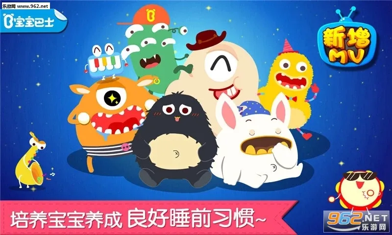 ������˯��(������˯С��Ϸ)v9.89.99.01 �ٷ������ͼ