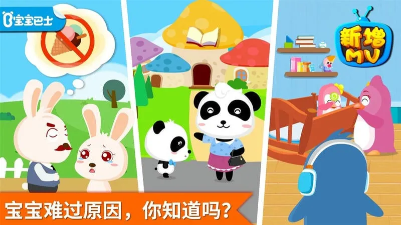 ��οС����(��������������Ϸ)v9.89.99.01 ��Ѱ��ͼ