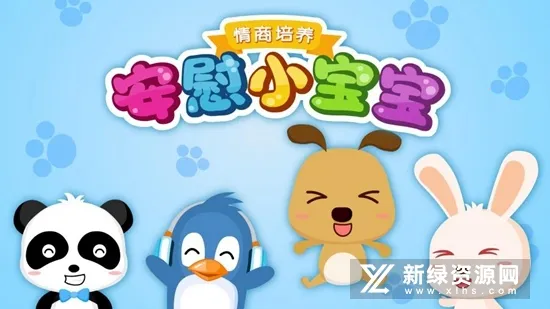 ��οС����(��������������Ϸ)v9.89.99.01 ��Ѱ��ͼ