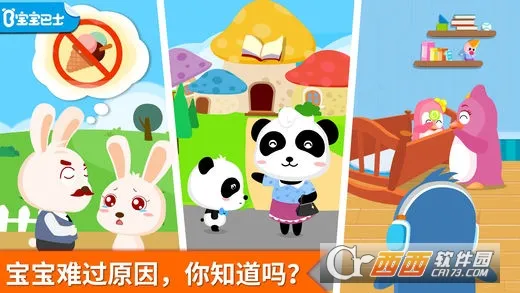 ��οС����(��������������Ϸ)v9.89.99.01 ��Ѱ��ͼ