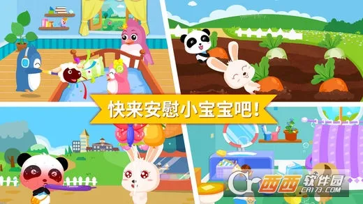 ��οС����(��������������Ϸ)v9.89.99.01 ��Ѱ��ͼ