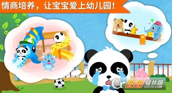 ��οС����(��������������Ϸ)v9.89.99.01 ��Ѱ��ͼ