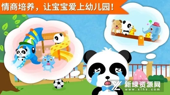 ��οС����(��������������Ϸ)