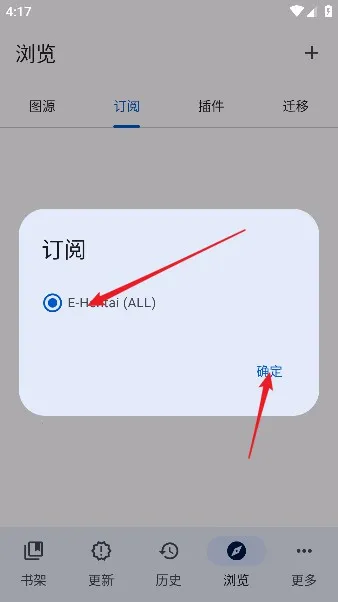 TachiyomiSY(�����Ķ�����)v1.10.2 �ֻ����ͼ