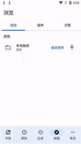 TachiyomiSY(�����Ķ�����)v1.10.2 �ֻ����ͼ