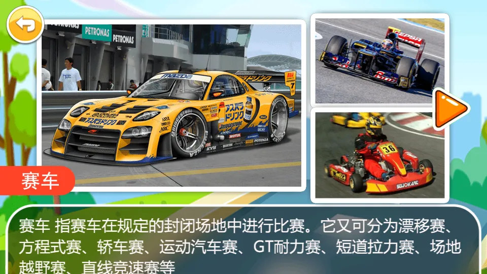 ��ͯ����2026���ذ�װv6.2fg �ֻ����ͼ