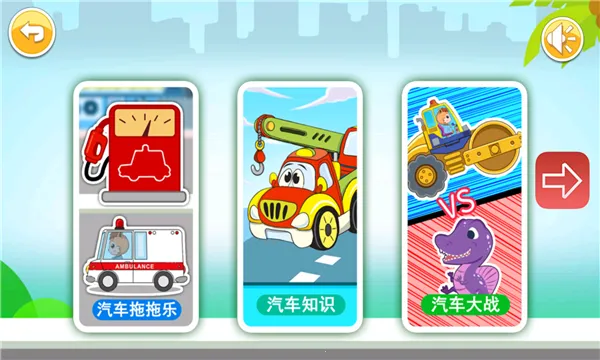 ��ͯ����2026���ذ�װv6.2fg �ֻ����ͼ