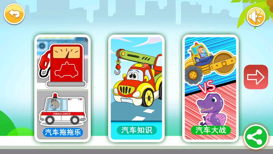 ��ͯ����2026���ذ�װv6.2fg �ֻ����ͼ