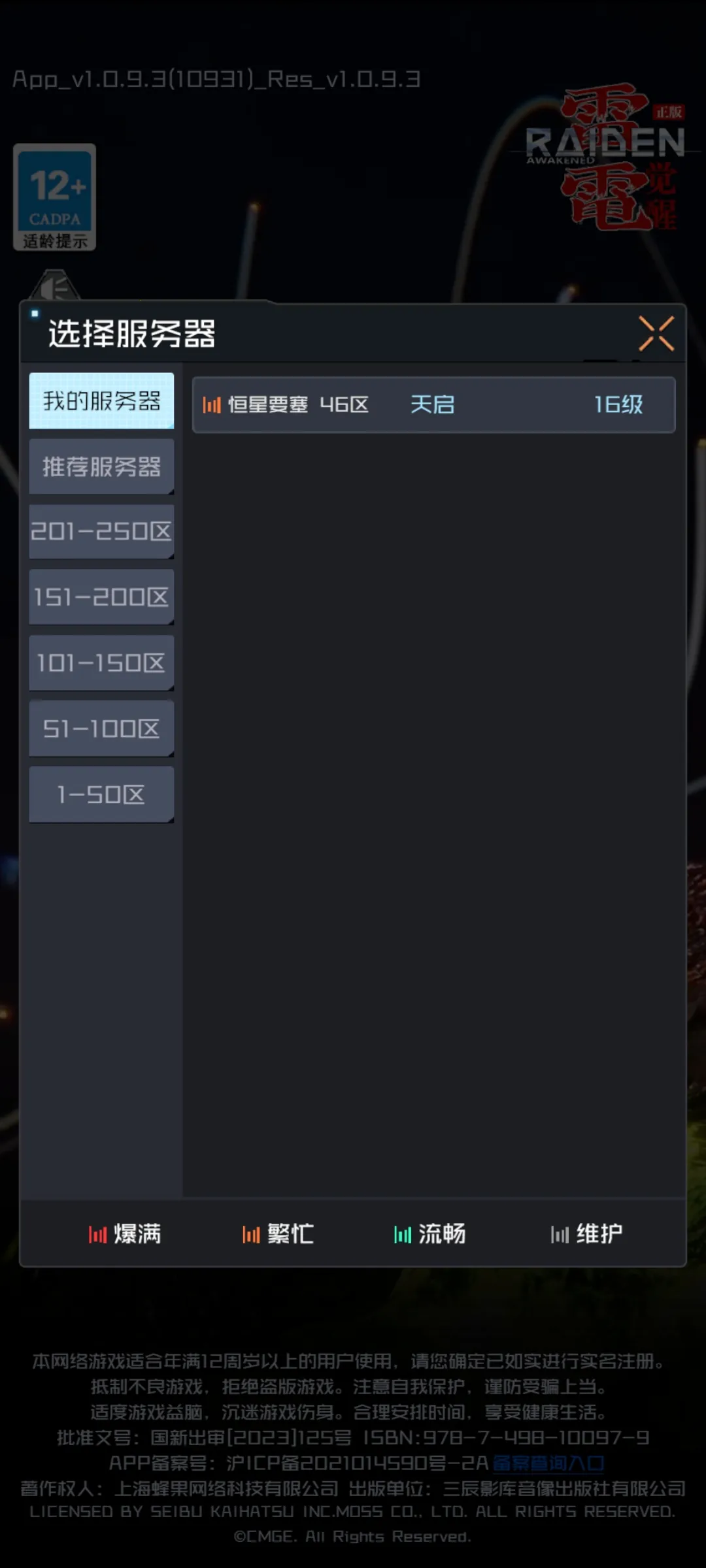 �׵����(��Ļ�����Ϸ)v1.1.4.4 �ֻ����ͼ