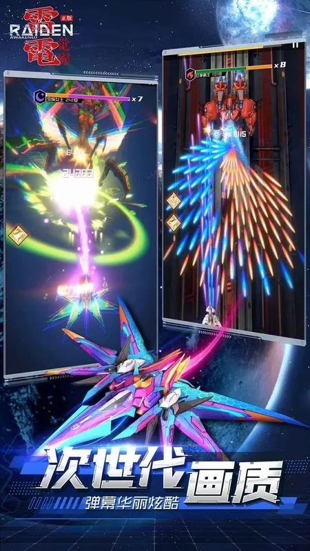 �׵����(��Ļ�����Ϸ)v1.1.4.4 �ֻ����ͼ