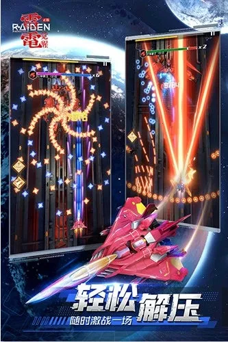 �׵����(��Ļ�����Ϸ)