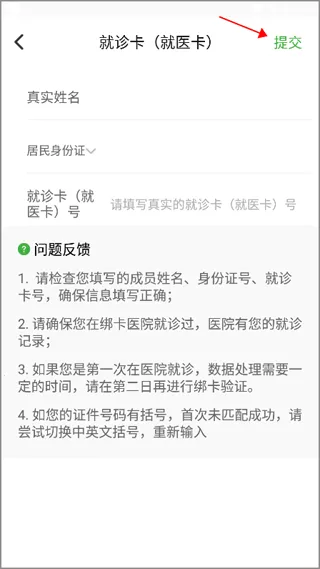 ��ɽ��һҽԺ������ҽԺ(ҽԺ���߷�������)