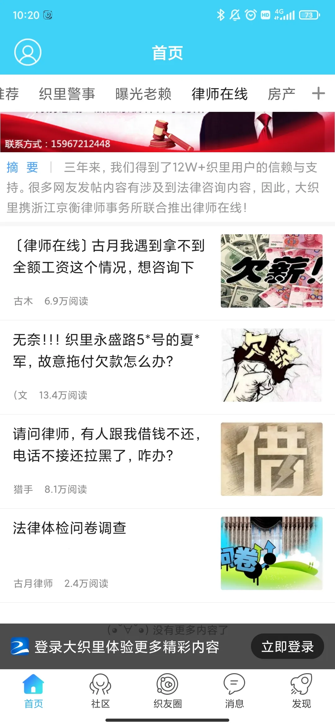 ��֯��2026���ذ�װv5.22 �ֻ����ͼ