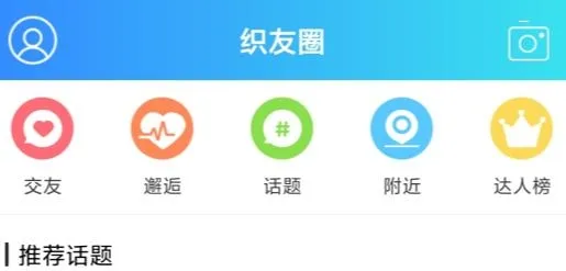 ��֯��2026���ذ�װ