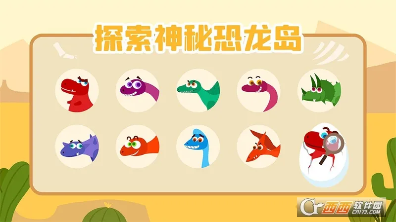 ��������(�������������Ϸ)v2.5.02 ��׿���ͼ