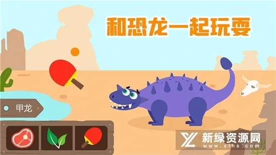 ��������(�������������Ϸ)v2.5.02 ��׿���ͼ