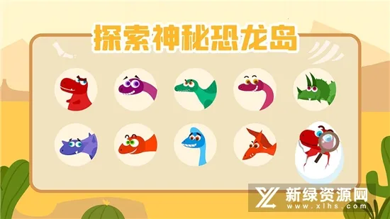 ��������(�������������Ϸ)v2.5.02 ��׿���ͼ