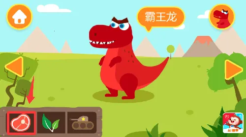 ��������(�������������Ϸ)