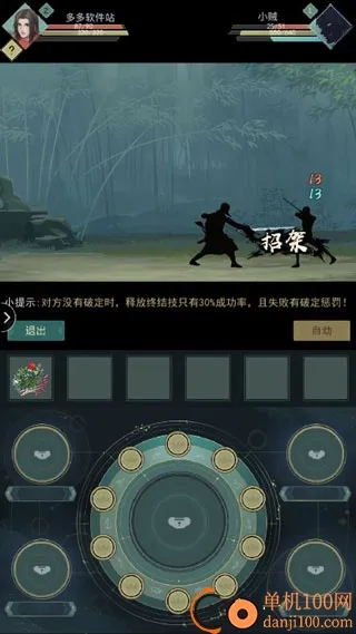 江湖悠悠2026官方最新版本 江湖悠悠2026官方最新版本