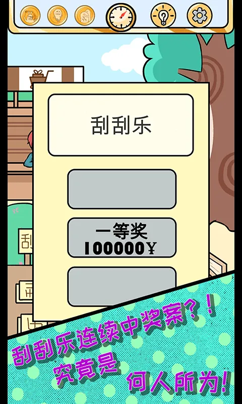 ŷ�ʵķ���2026�ٷ����°汾v1.0.2 ��Ѱ��ͼ