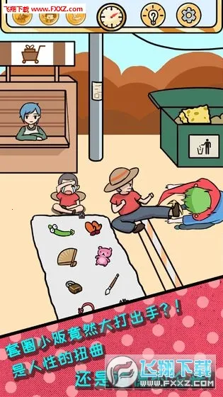 ŷ�ʵķ���2026�ٷ����°汾v1.0.2 ��Ѱ��ͼ