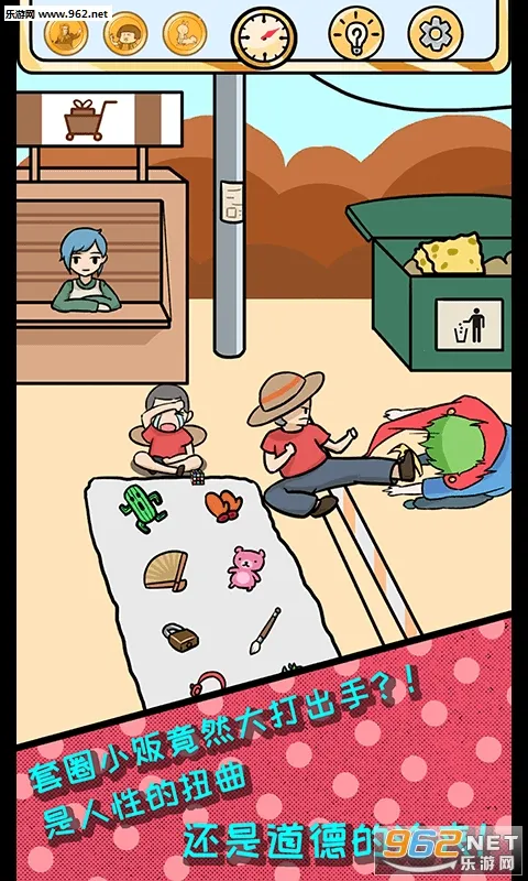 ŷ�ʵķ���2026�ٷ����°汾v1.0.2 ��Ѱ��ͼ