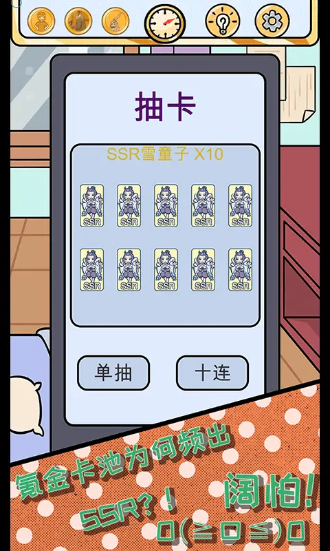 ŷ�ʵķ���2026�ٷ����°汾v1.0.2 ��Ѱ��ͼ