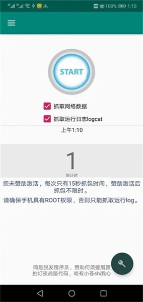 Fiddler(������Թ���)