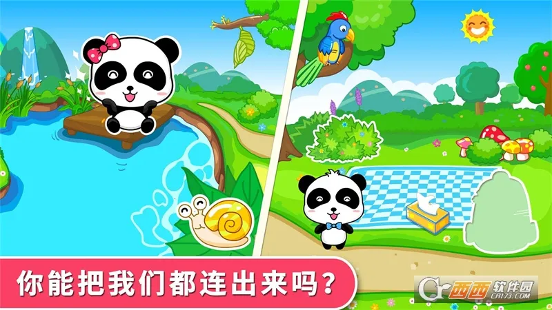 �������ֵ�2026���°汾v9.89.99.00 ��Ѱ��ͼ