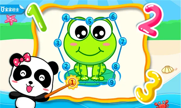 �������ֵ�2026���°汾