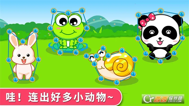 �������ֵ�2026���°汾v9.89.99.00 ��Ѱ��ͼ