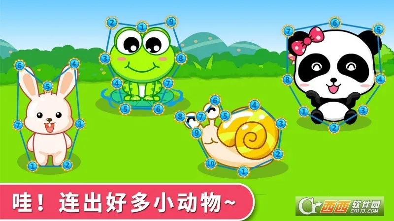 �������ֵ�2026���°汾v9.89.99.00 ��Ѱ��ͼ