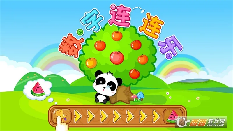 �������ֵ�2026���°汾v9.89.99.00 ��Ѱ��ͼ