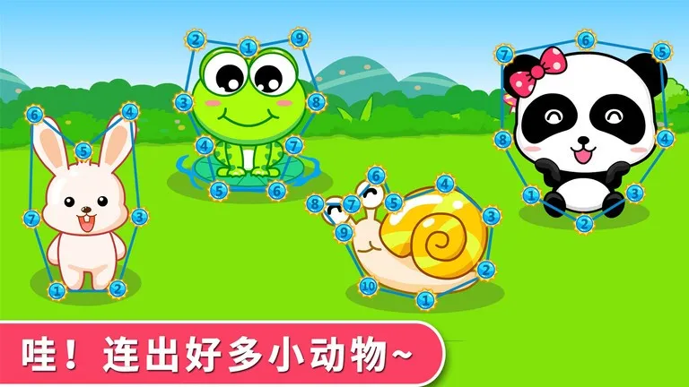 �������ֵ�2026���°汾v9.89.99.00 ��Ѱ��ͼ