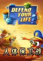 ���屣��ս2026���ذ�װv1.0078 ��Ѱ�